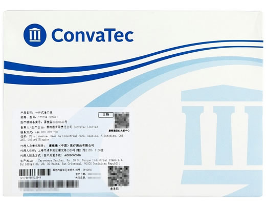 康维德一件式造口袋招商代理 175794 康维德