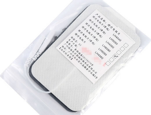 绿海理疗理疗电极片招商代理 绿海理疗