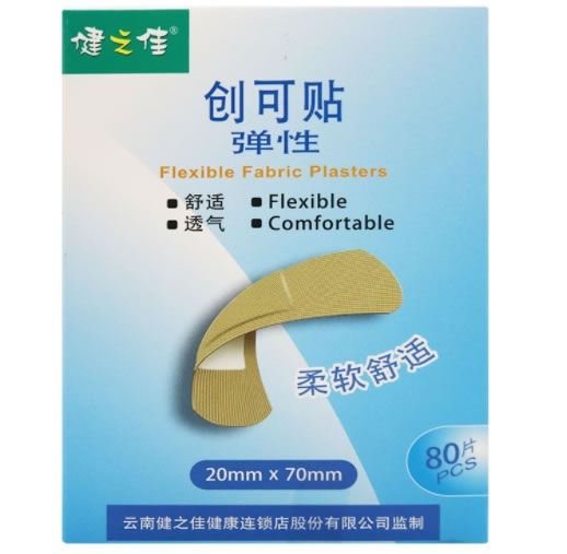 健之佳创可贴招商代理 弹性 80片