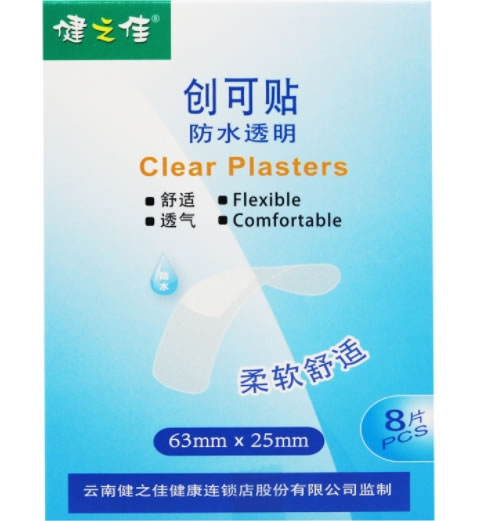 健之佳创可贴招商代理 8片