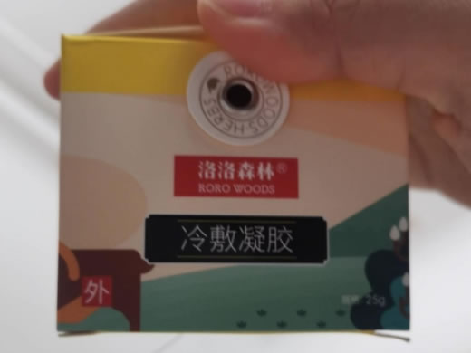 洛洛森林冷敷凝胶招商代理 