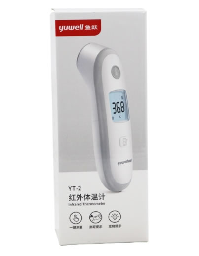 鱼跃红外体温计招商代理 YT-2