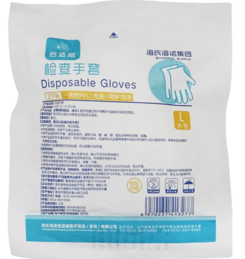 倍适威检查手套招商代理 2只 L大号 倍适威