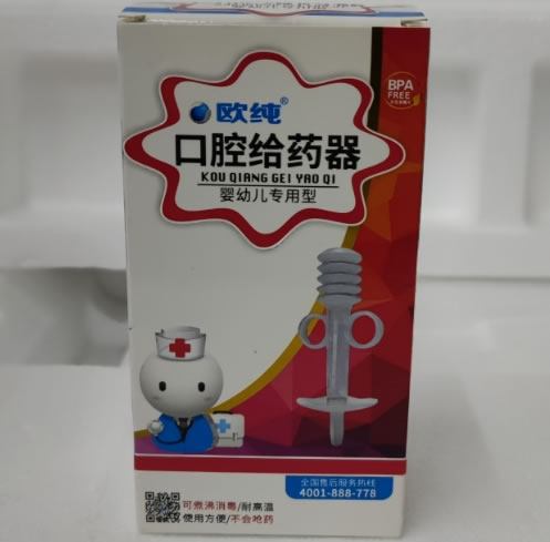 欧纯口腔给药器招商代理 