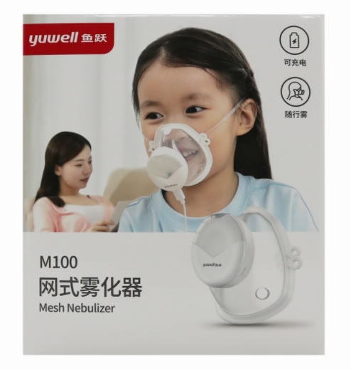 鱼跃网式雾化器招商代理 鱼跃 M100