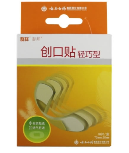 群祥/泰邦创口贴招商代理 18片 轻巧型