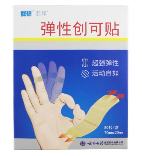 泰邦/群祥弹性创口贴招商代理 80片