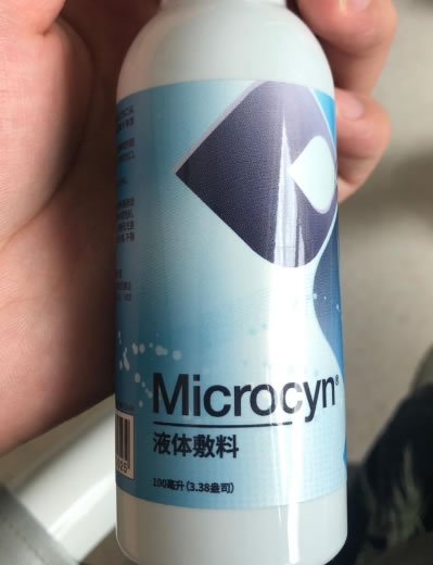 Microcyn液体敷料招商代理 100ml