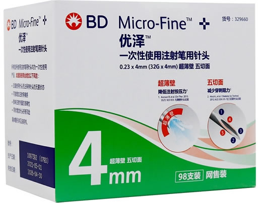优泽/Micro-Fine一次性使用注射笔用针头招商代理 