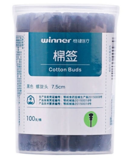 winner/稳健医疗棉签招商代理 7.5cm*100支(黑色螺旋头) 稳健医疗