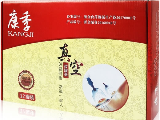 康季真空拔罐器招商代理 12罐装 康皇医疗