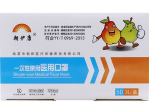 朝伊康一次性使用医用口罩招商代理 50只(小号)