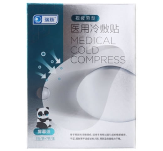 瑞珠医用冷敷贴招商代理 视疲劳型 7袋