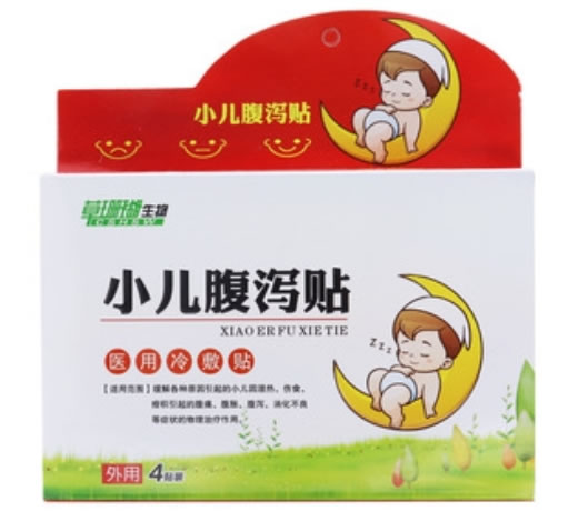 草珊瑚生物/小儿腹泻贴医用冷敷贴招商代理 4贴 医用冷敷贴