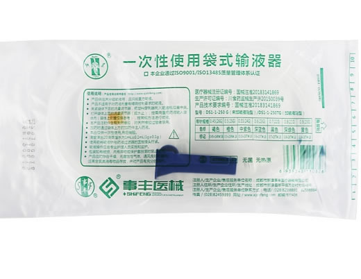 事丰一次性使用袋式输液器招商代理 250ml+6号针头