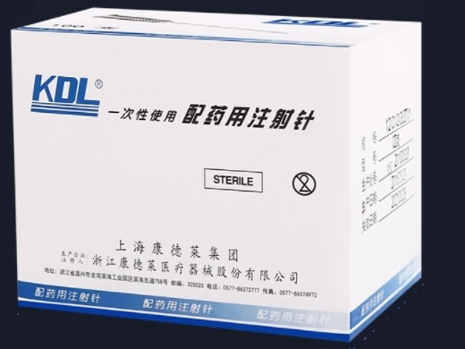 康德莱/KDL一次性使用配药用注射针招商代理 16号