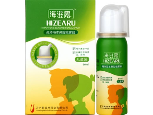 海滋露高渗海水鼻腔喷雾器招商代理 60ml 儿童装 海滋露