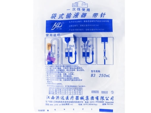 洪达一次性使用袋式输液器 带针招商代理 