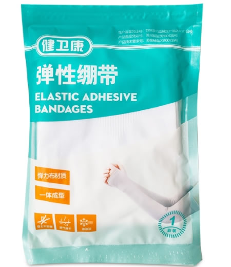 健卫康弹性绷带招商代理 35*10cm*1副 健卫康