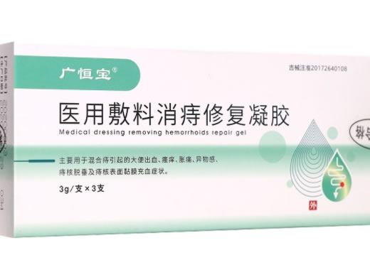 医用敷料消痔修复凝胶