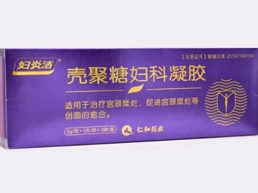 妇炎洁壳聚糖妇科凝胶招商代理 5g*3支
