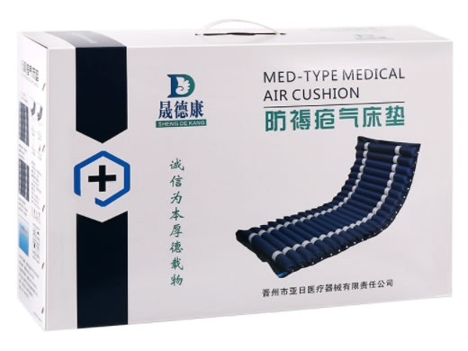 晟德康防褥疮气床垫招商代理 YRD-02B