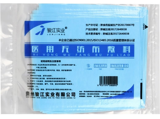 医用无纺布敷料