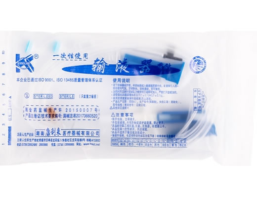 康利来一次性使用输液器 带针招商代理 双插型 7号