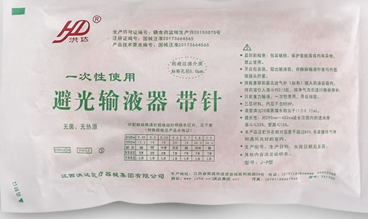 洪达一次性使用避光输液器 带针招商代理 J-P型/5.5号