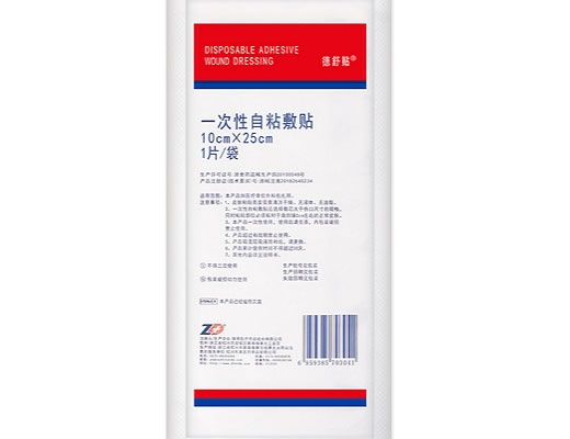 德舒贴/振德一次性自粘敷贴招商代理 10cm*25cm*1袋 振德医疗