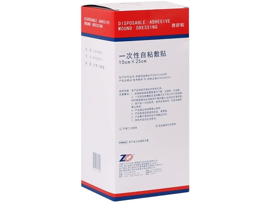 德舒贴/振德一次性自粘敷贴招商代理 振德 10*25cm*50袋