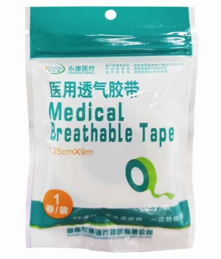 长永康/永康医疗医用透气胶带招商代理 