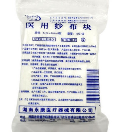 医用纱布块