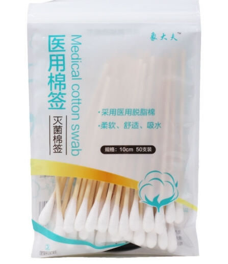 象大夫医用棉签招商代理 10cm*50支 灭菌棉签