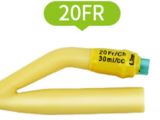 维力一次性使用乳胶导尿管招商代理 20号