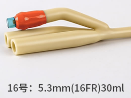 维力一次性使用乳胶导尿管招商代理 标准型16号