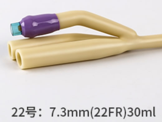 维力一次性使用乳胶导尿管招商代理 三腔标准型22号 维力