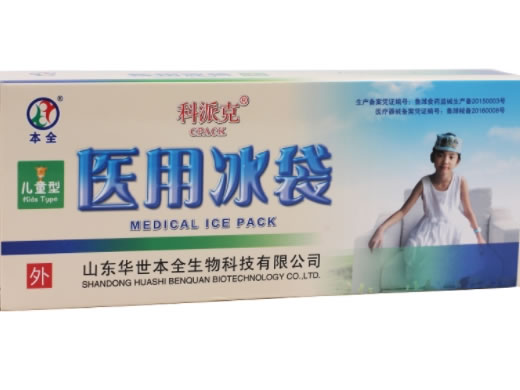科派克/本全医用冰袋招商代理 儿童型 2袋