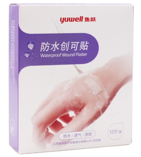 鱼跃防水创可贴招商代理 12片