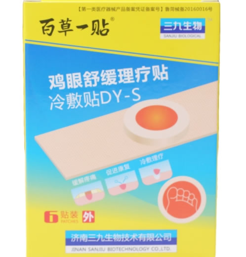 百草一贴冷敷贴招商代理 6贴 冷敷贴