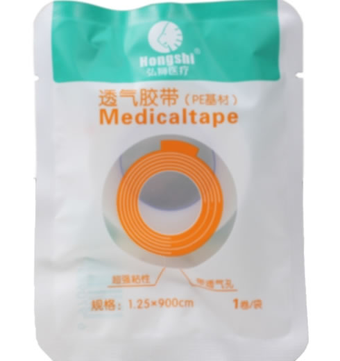 弘狮医疗透气胶带招商代理 1.25cm*900cm