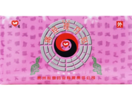 远红外痛经理疗贴