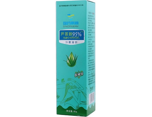国药集团冷敷凝胶招商代理 80g