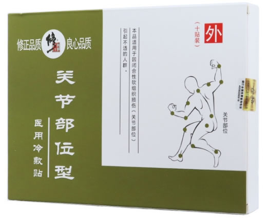 修正医用冷敷贴招商代理 10贴