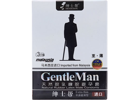 绅士帮天然胶乳橡胶避孕套招商代理 3只 至薄