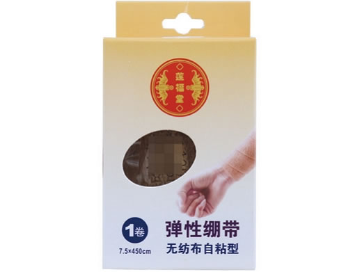 莲福堂弹性绷带招商代理 无纺布自粘型