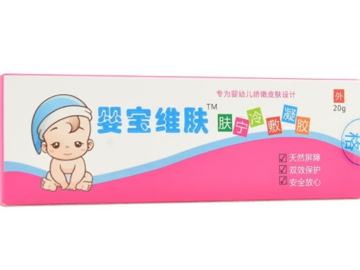 婴宝维肤肤宁冷敷凝胶招商代理 20g
