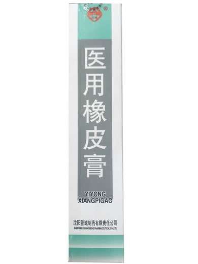 沈城医用橡皮膏招商代理 26cm*500Pcm 沈城