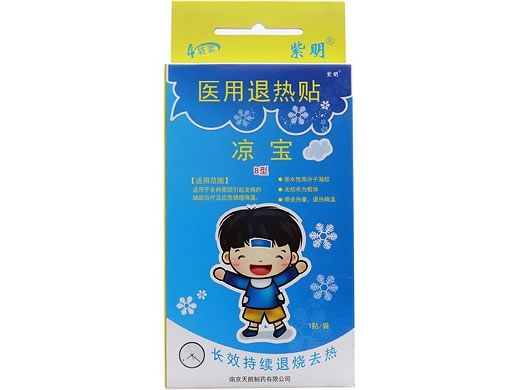 紫明/凉宝医用退热贴招商代理 B型 4贴