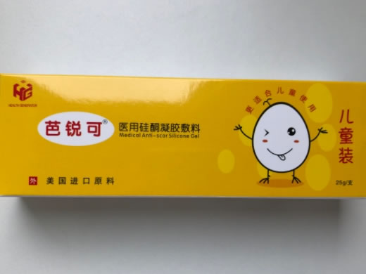 芭锐可医用硅酮凝胶敷料招商代理 25g